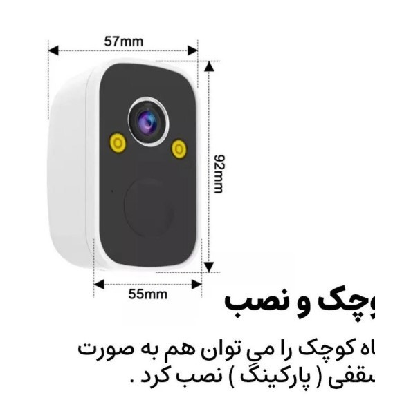 دوربین مدار بسته مکعبی سیمکارتی مدل T4 با کیفیت ۵ مگاپیکسل و دید در شب